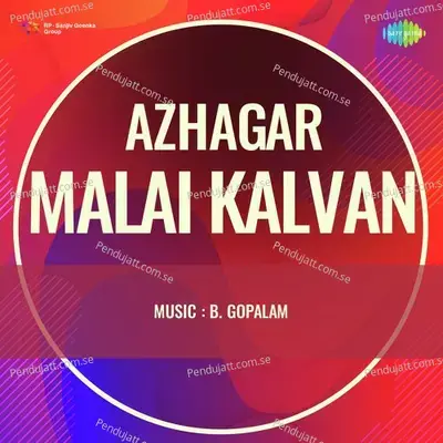 Azhagar Malai Kalvan - B. Gopalam cover album