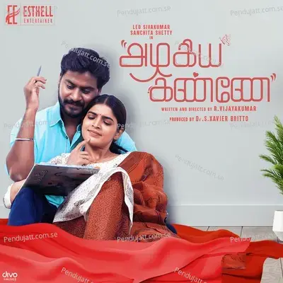 Oru Chinna Paravai - G.V. Prakash Kumar album cover 