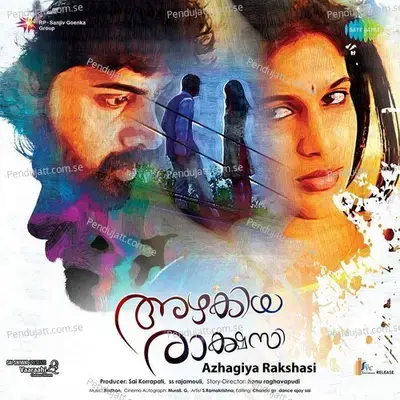 Vennakal Shilapole - Radhan album cover 