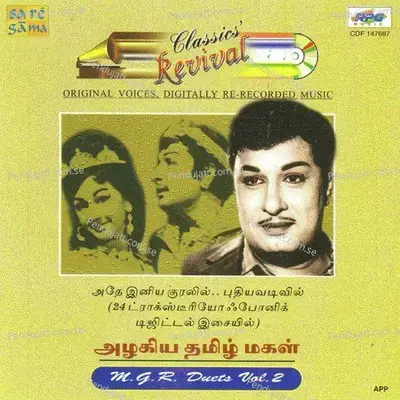 Azhagiya Thamil Magal - Revival Series Mgr Duets - Various Artists cover album