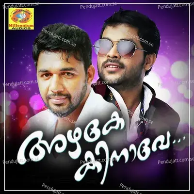 Ennumende Kootinayi - Shafi album cover 