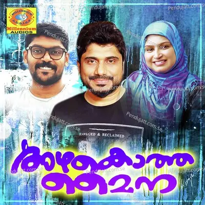 Kinnaram - O.U. Basheer album cover 