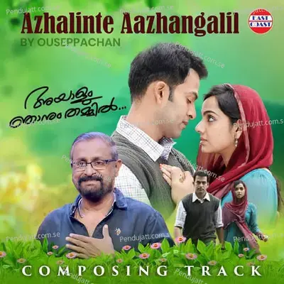 Azhalinte Azhangalil Composing - Ouseppachan album cover 