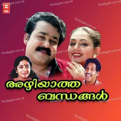 Azhiyatha Bhandhangal - K.J. Yesudas cover album