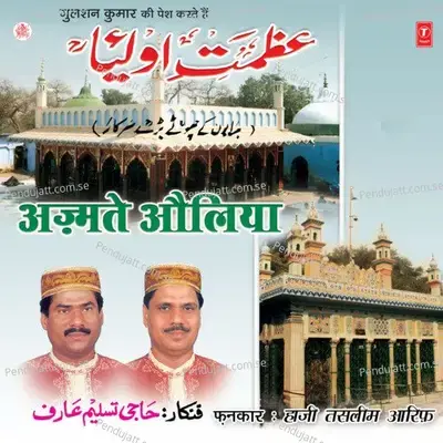 Azmat-E-Auliya - Haji Tasleem Aarif cover album