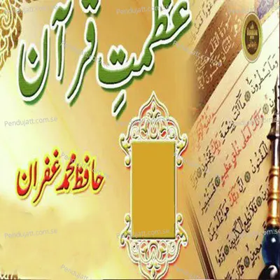 Mai Gunaho Se Bachunga - Hafiz Muhammad Ghufran album cover 