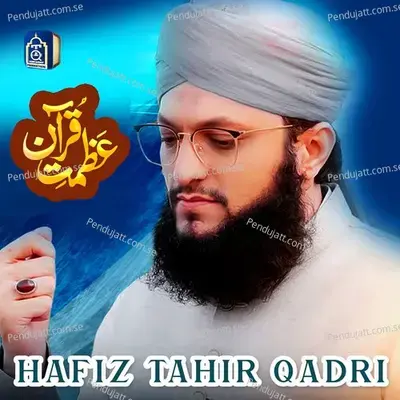 Azmat E Quran - Hafiz Tahir Qadri album cover 