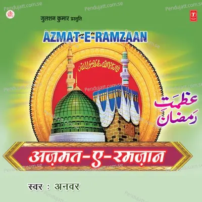 Azmat-E-Ramzan - Anwar cover album