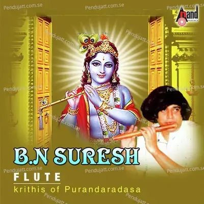 Jaya Jaya Jayanatakandha Chapu - B.N. Suresh album cover 