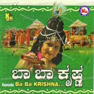 Balaka Krishna - Gauthami S. Moorthy album cover 