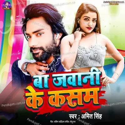 Ba Jawani Ke Kasam - Amit Singh album cover 