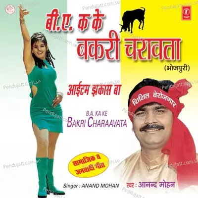 B.a. Ka Ke Bakri Charawta - Anand Mohan cover album