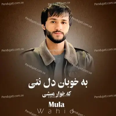 Ba Khuda Eshq Ba Raswa Shudanash Mearzad - Mula Wahid album cover 