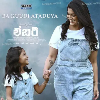 Ba Kuudi Ataduva - LN Surya album cover 