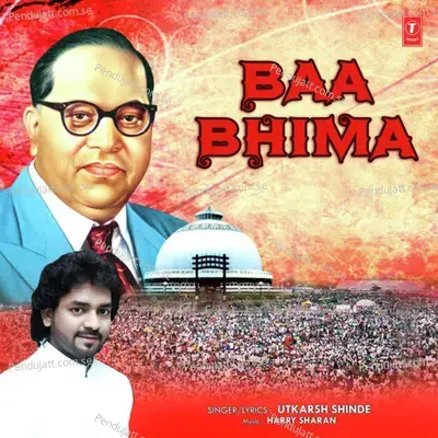 Baa Bhima - Harry Sharan album cover 