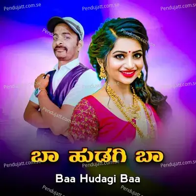 Baa Hudagi Baa - Hanamant Suttatti album cover 