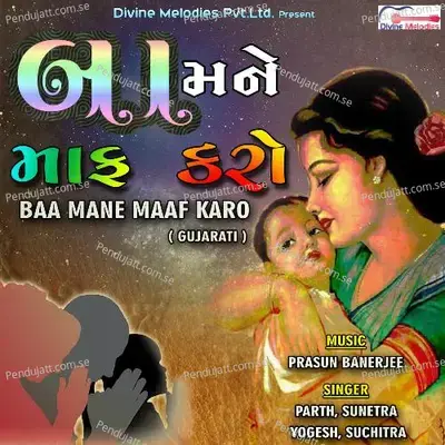 Aaje Umang Uchhale - Parth album cover 