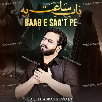 Baab E Saat Pe - Aqeel Abbas Hussain album cover 