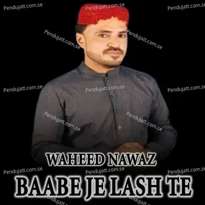 Baabe Je Lash Te - Waheed Nawaz cover album