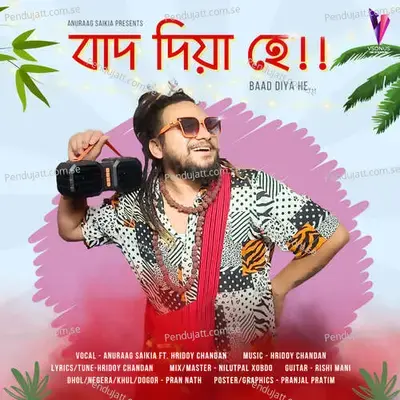 Baad Diya He - Anuraag Saikia album cover 