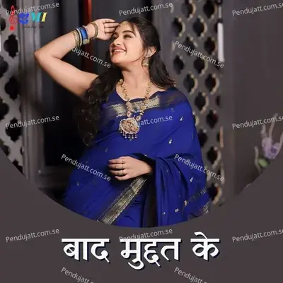 Baad Muddat Ke - Ritu Pathak album cover 