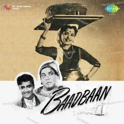 Aaya Toofan - Hemant Kumar album cover 