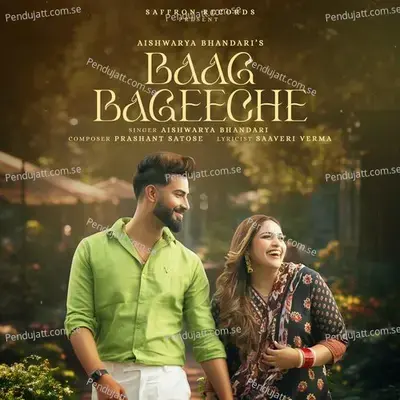 Baag Bageeche - Aishwarya Bhandari album cover 