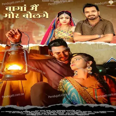 Baaga Me Mor Bolge - Surender Romio album cover 