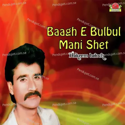 Baagh E Bulbul Mani Shet - Hakeem Baloch album cover 