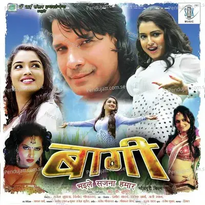 Tohra Se Hamka Ketna Pyar Ba - Kumar Sanu album cover 