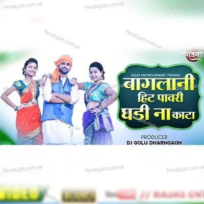 Baaglani Pawari - Dj Golu Dharangaon album cover 