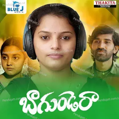 Baagundera - Shirisha Velpula album cover 