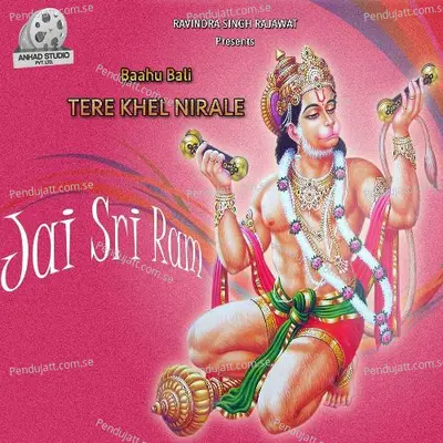 Jay Bjrangi I Jay Bajrangi Tu He Sabse Mahaan Sabse Mahaan-01 - Achal Srivastava album cover 