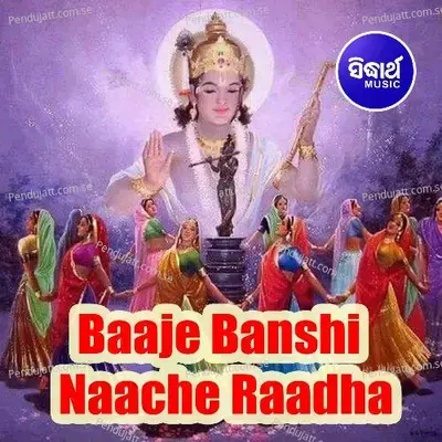 Baaje Banshi Naache Raadha - Arabinda Muduli