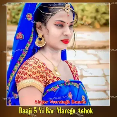 Baaji 5 Vi Bar Marego Ashok - Veer Singh banota