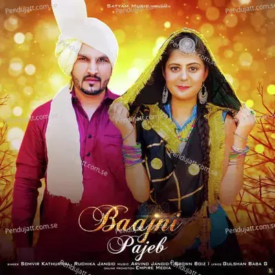 Baajni Pajeb - Somvir Kathurwal album cover 