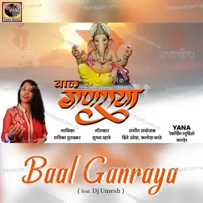 Baal Ganraya Feat  Dj Umesh - Rutika Murudkar album cover 