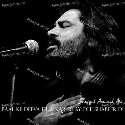 Baal Ke Deeva Dua Kar Di Ay Dhi Shabeer Di - Shafqat Amanat Ali album cover 