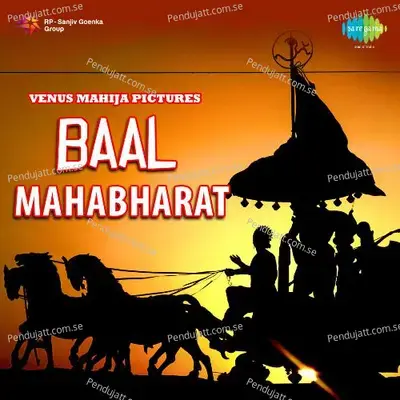 Baal Mahabharat - S. N. Tripathi cover album
