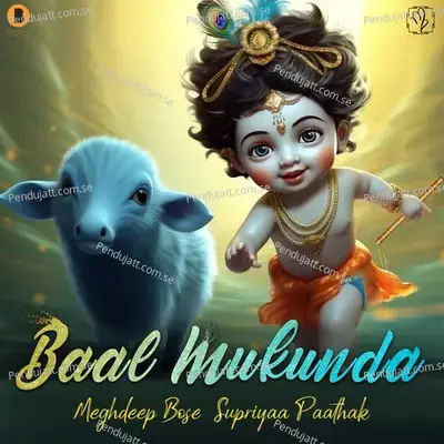 Baal Mukunda - Supriyaa Paathak album cover 