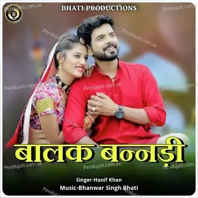 Baalak Bandi - Hanif Khan album cover 