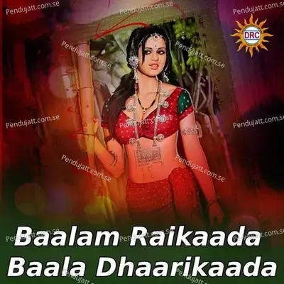 Baalam Raikaada Baala Dhaarikaada - Laxman
