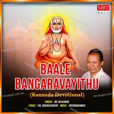 Baale Bangaravayithu - Dr. Rajkumar cover album