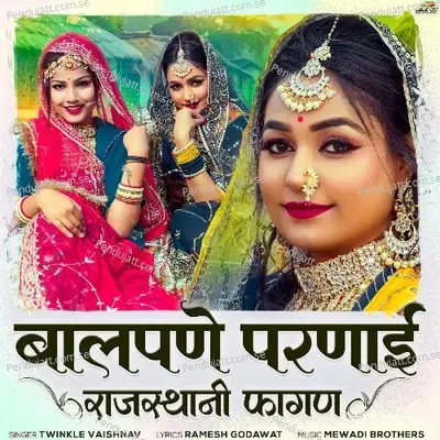 Baalpane Parnai - Twinkal Vaishnav