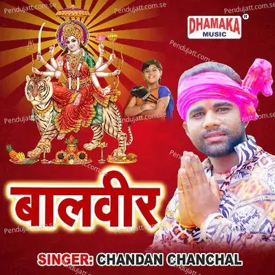 Baalveer - Chandan Chanchal album cover 