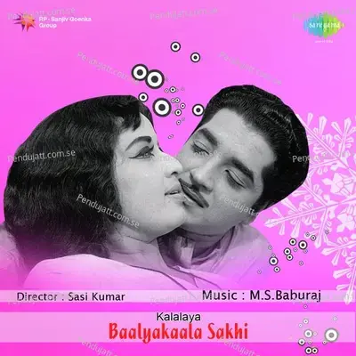 Baalyakaalasakhi - M.S. Baburaj cover album