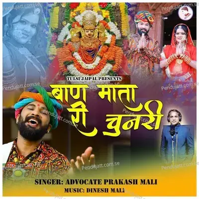 Baan Mata Ri Chunari - Advocate Prakash Mali album cover 