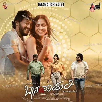 Baanadariyalli - Arjun Janya cover album