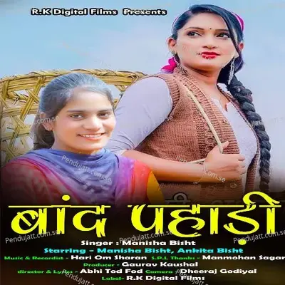 Baand Pahadi - Manisha Bisht album cover 