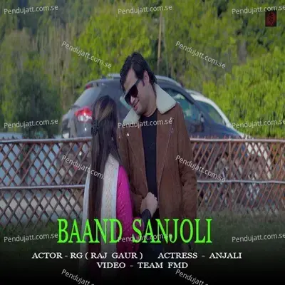 Baand Sanjoli - Sachin Sp